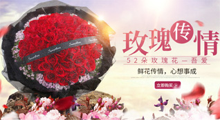 广东清远市英德市黄花镇公正村鲜花速递